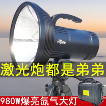 Xenon Fishing Light 780 W High Power Hernia Lamp Glare 300W Black Pit Crucian Fish Light Warm Light Blue Light Night Fishing Light