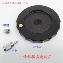 Dayang Hongfeng Yinyan with table double column height scale digital display height ruler Bakelite handwheel rocker nut table