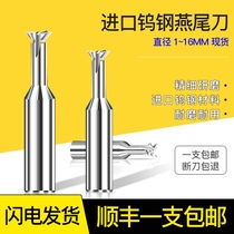 Tungsten steel dovetail groove milling cutter Integral tungsten steel dovetail cutter Alloy dovetail cutter 45 degrees and 60 degrees 75 degrees spot
