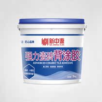  Xinzhongyuan tile adhesive strong adhesive Tile wall tile tile adhesive Tile back glue household