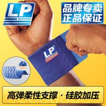 LP Bandage Sport wrists male and female medical tendon sheath wrist pain loss sprain recovery fracture recovery fixed thin section