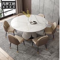 Light luxury Rock board table telescopic rotary folding variable round table modern simple household small apartment dining table and chair combination