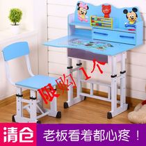 Children's desk primary school student study desk chair set children's writing desk simple homework desk home desk
