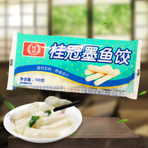 Laurel ink fish dumplings 100G 10 Taiwanese style frozen hot pot ingredients spicy hot food spicy hot food skewers