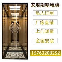 Home elevator Two-layer three-layer four-layer stainless steel automatic mobile hydraulic electric lifting platform Villa elevator