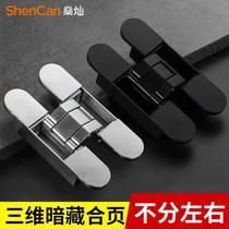 Invisible Hinge Dark Door Three-dimensional Adjustable Cross Wood Door Mount Hidden Door Hinge Invisible Door Concealed Hinge