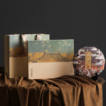 Puer tea packaging box seven cake storage box Fuding White Tea Cake Box Song Xiangrui Figure Puer tea box empty gift box