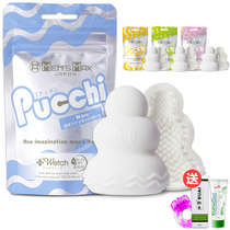 Mini penis exercise tube training male masturbator egg hidden portable aircraft Cup automatic water lubrication