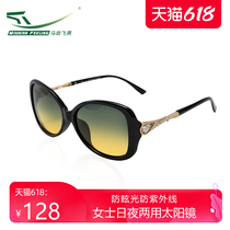 Ma Tong Feiyan 9th generation big frame polarized driving mirror sun glasses women sunglasses day and night driving mirror