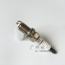 Land Cruiser 4500 LC80 Domineering 2700 3RZ Spark Plug Fire Mouth Fire Mouth