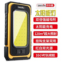 Volson Y40 Working Light Steam Repair Light Led Magnet 50W Charged Strong Magnetic Solar Outdoor Flashlight