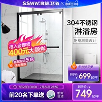 Wave whale stainless steel integral shower room one-piece household screen glass partition small bathroom wet and dry separation