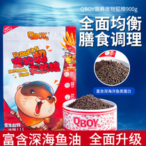 QBOY mink food Pet ferret Special mink food Dragon mink Marcelle healthy no added pet mink food Main food