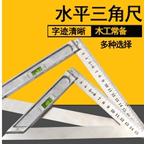 90 degree angle 2 M 45 degree level triangle straight angle ruler thickening Woodworking measuring tool stainless steel 20cm