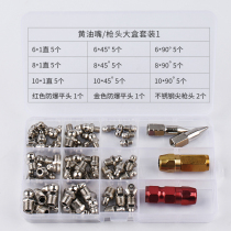 Butter Nozzle Quick Connector Nozzle Universal Oil m6m8m10 Set Oil Tail Head Forklift Excavator Stainless Steel