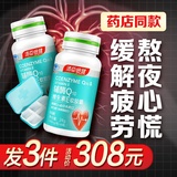 By-Health Coenzyme q10 Vitamin E Capsules Coenzyme ql0 Heart Health Products q-10 Tmall flagship store