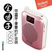 Lotte K500 Recording Wireless Bluetooth Small Bee Megaphone Teacher Special Teaching Waist Hanging Mini High Power Called Selling Horn Outdoor portable ear mackler