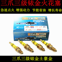 Motorcycle accessories A7TC D8TC 100 110 125 150 three-claw three-stage energy-saving spark plug