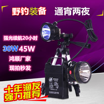 Hongshun outdoor charging 20000 capacity 45W100W overnight two night strong light fishing light fishing light blue double Head Light