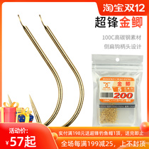 Japan imported super-forward fishing hook gold crucian carp real suit 200 large boxed competitive fishing hook fishing gear