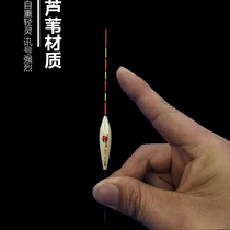 Shallow Water Reed Crucian Carp Drift High Sensitive Light Mouth Grass Nest Water Leather Adrift For Short Floating Rafting Stiff Tail Plus Coarse