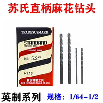 Suzhou straight handle snapper drill sus straight drill English snapper drill 1 16-1 2 mold steel stainless steel drill hole
