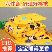 Kindergarten quilt three-piece cotton childrens quilt cotton quilt cover baby nap crib six-piece with core