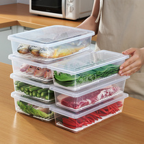 Japanese refrigerator finishing artifact food grade drain special preservation box household rectangular kitchen meat storage box