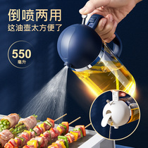 lissa glass spray oil jug Automatic gravity opening closing spray atomization reduced grease Grease Barbecue Kitchen home Large capacity Oil bottle