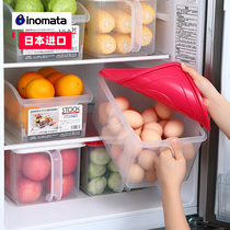 Japan imported large-capacity fresh-keeping box refrigerator special fruit and vegetable plastic sealed box large food storage box