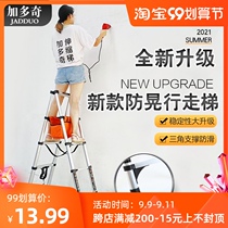 Gaduoqi aluminum alloy herringbone ladder walking ladder kit multifunctional telescopic ladder decoration bamboo ladder folding ladder