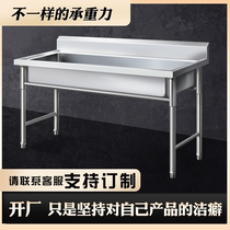 Commercial stainless steel sink large single tank wash hands wash dishes sink Kindergarten school site canteen custom