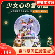 Christmas Children's Birthday Gift Snowflake Crystal Ball Music Box Music Box Spin to Send Girlfriend to New Year