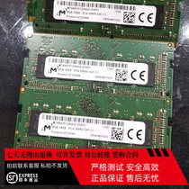 New original MT magnesium light DDR4 8GB 1RX8 PC4 2666 S laptop memory