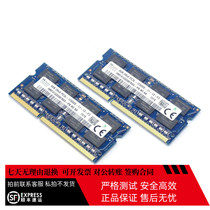 DELL Inspiron 15 5545 5547 7548 35378 Notebook 8G 1600 Memory strip