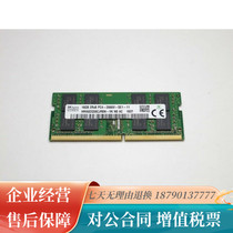 SK hynix hynix DDR4 16G 2RX8 PC4-2666V-SE1 2666MHZ notebook memory