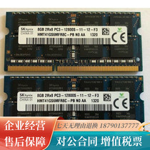 Lenovo B31R4 C365 C4005 C4030 C455 8G 8GB machine DDR3 1600 memory