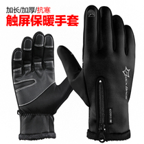 Rock brothers autumn and winter riding gloves Motorcycle warm gloves Full finger bicycle gloves mens touch screen thickened