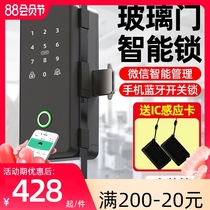 Office glass door fingerprint lock Free hole-free hole-free smart password lock Single and double door frameless door electronic lock