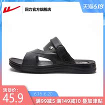 Huili official flagship store sandals men's slippers summer sports shoes casual shoes men's SANDALS BEACH SHOES 3888
