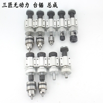 Table saw Table drill Electric drill Unpowered spindle Precision miniature bearing DIY woodworking cutting grinding spindle