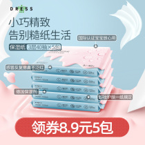 Jis Yunrou Paper Newborn Baby Cream Moisturizing Paper Baby Special Super Soft Paper Kleenex 40 Pumped 5 Pack