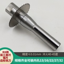 Saw blade Knife Lever R8-sca13 16 22 27 Woling side Milling Three Sides Blade Gear Milling Cutter Bar Numerical Control Shank
