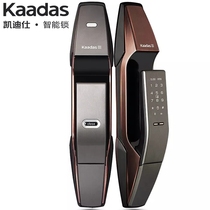Kaidishi smart lock K8 home security door door push-pull automatic password credit card Bluetooth APP