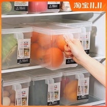Japan imported refrigerator storage box large capacity drawer type egg food frozen sealed fresh box storage artifact