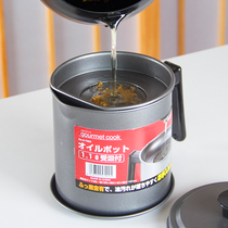 Japan Imports Pearl Life Home Drain Pot Stainless Steel Filter Oil pot kitchen anti-leaking oil storage tanks Large