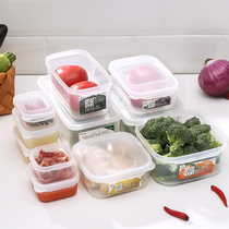 Japan imported refrigerator special fresh-keeping box food grade plastic fruit and vegetable refrigerated sealed box microwave lunch box
