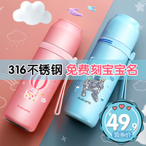 Firko children mug 316 stainless steel men and women students portable cup food-grade anti-drop kettle