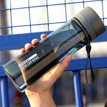 Fuguang plastic water cup student space Cup Men's sports portable teacup anti falling water bottle outdoor large capacity water bottle