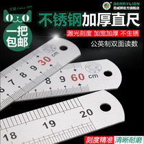 Budweiser lion steel ruler steel ruler 15cm 30 50 60cm 1 meter 1 5 meter 2 meter ruler steel ruler